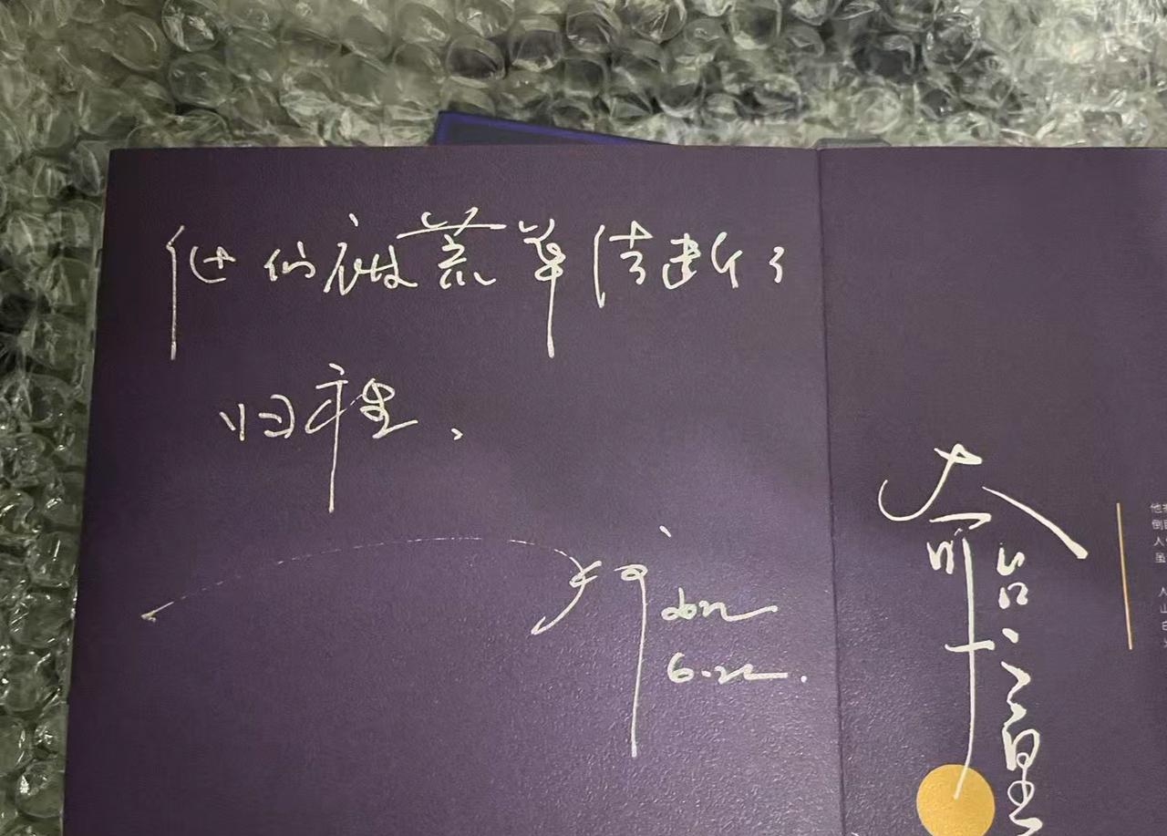 如果你突然发现一个特别符合你心里完美的异性出现在你面前对你一见钟情，你一定要