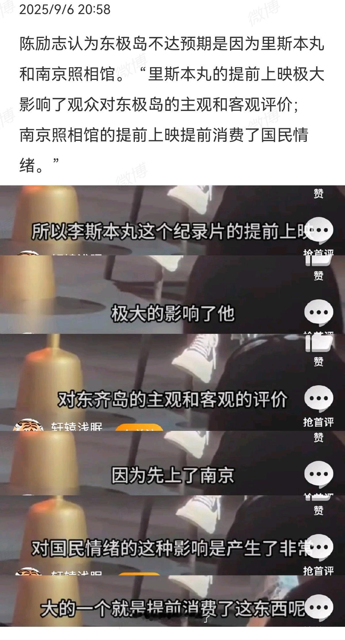 拉不出屎怪地球引力​​​