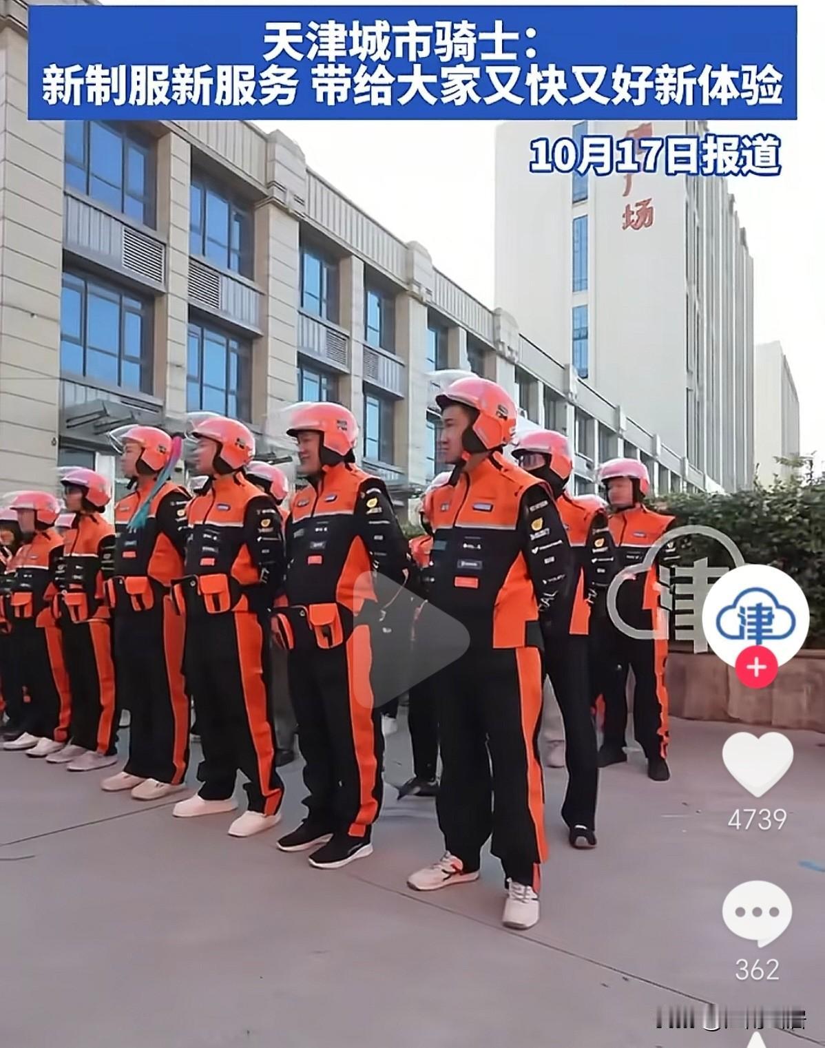 饿了么是不是基本上已经和淘宝闪购，整合的差不多了。我看城市街头，饿了么工装都陆续