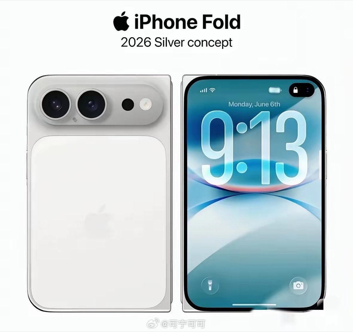 苦等多年，苹果折叠屏真的要来了！消息称iPhoneFold将于2026年9月发