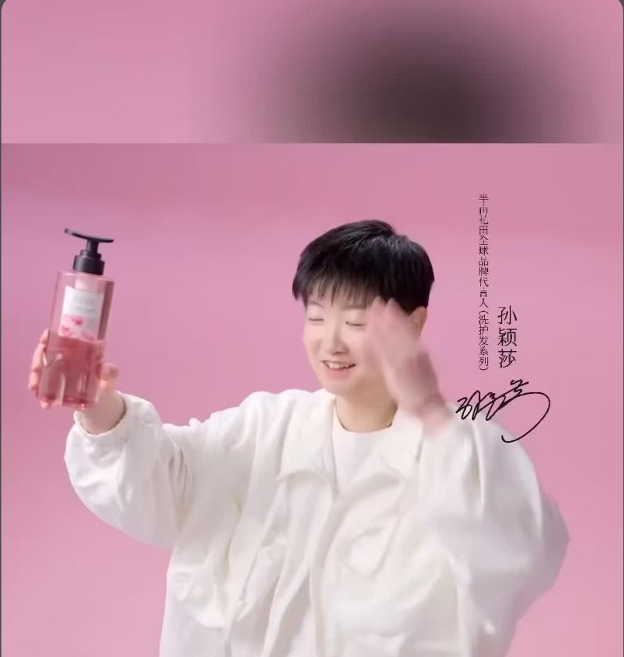 莎迷的嘴像开过光了，成真了。莎莎开公司，下午就给她干上市，这句话的含金量一直在