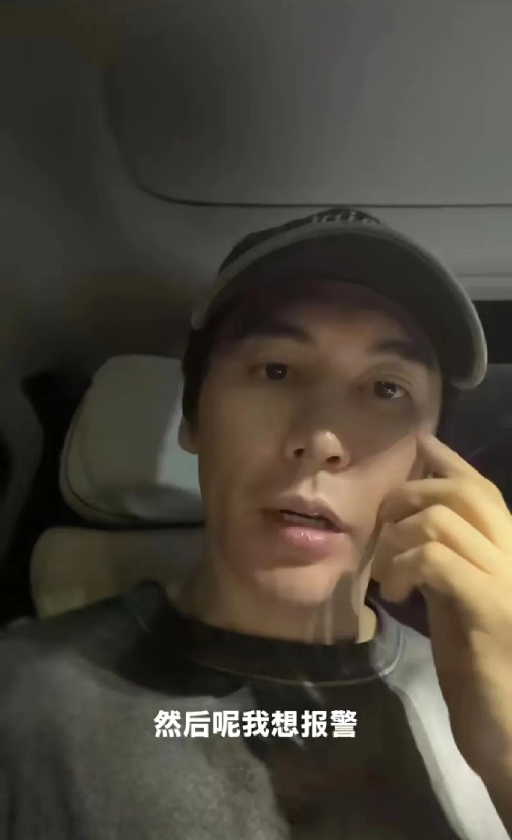 张伦硕的脑子是不是瓦特了，竟然这么想不开去沾黄奕。本来因为与钟丽缇女强男弱的