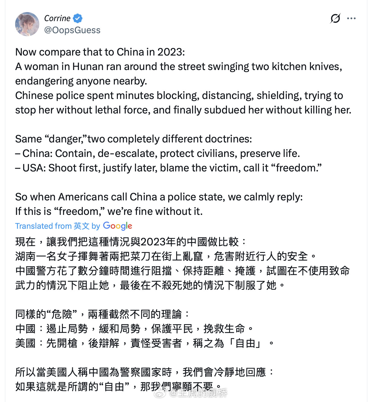 难绷，ICE在明尼苏达杀人之后，这几天海外社交媒体上出现了好多赏月恁鳖执法的…