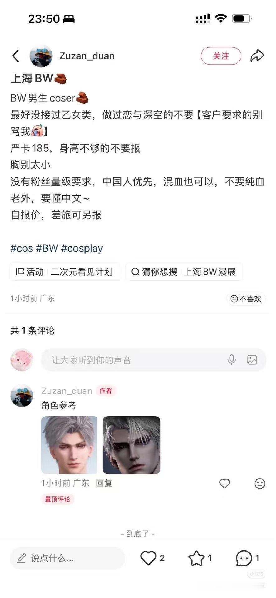 这🖊️贱没边了