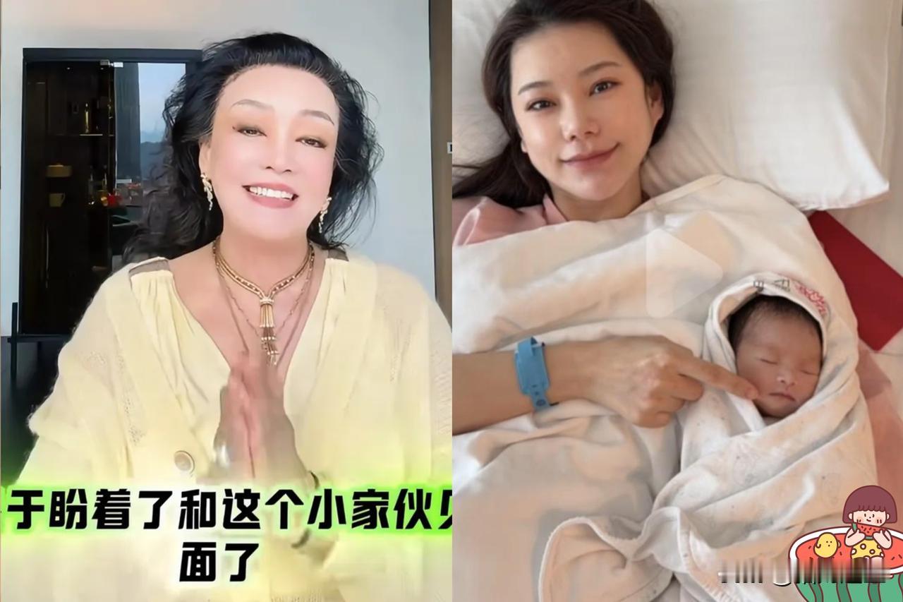 马莜梅终于生了，最高兴的不是马攸梅的父母，也不是汪小菲，而是千盼万盼期待这个