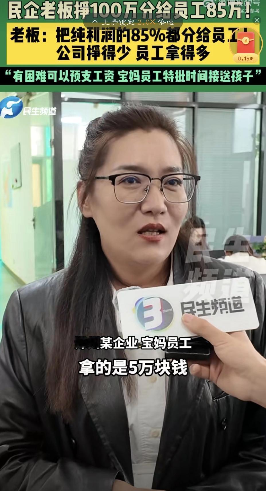 刷到河南这家公司的新闻，我愣是熬到半夜没睡！结果越看越感慨，你敢信吗？30