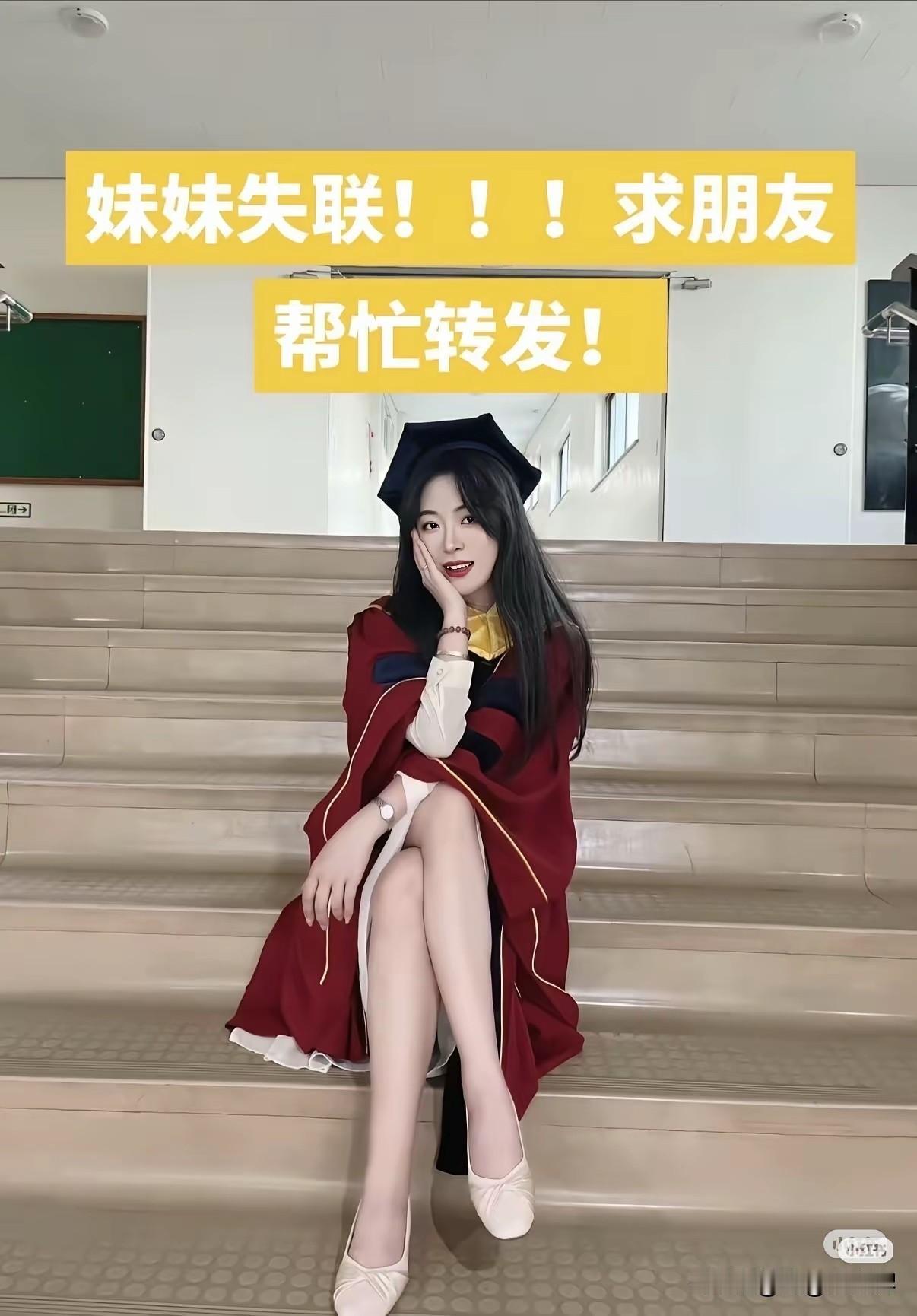 恶魔行径令人发指！25岁女生领毕业证遇害，嫌犯杀人分尸抛尸还刻意伪装轨迹韩