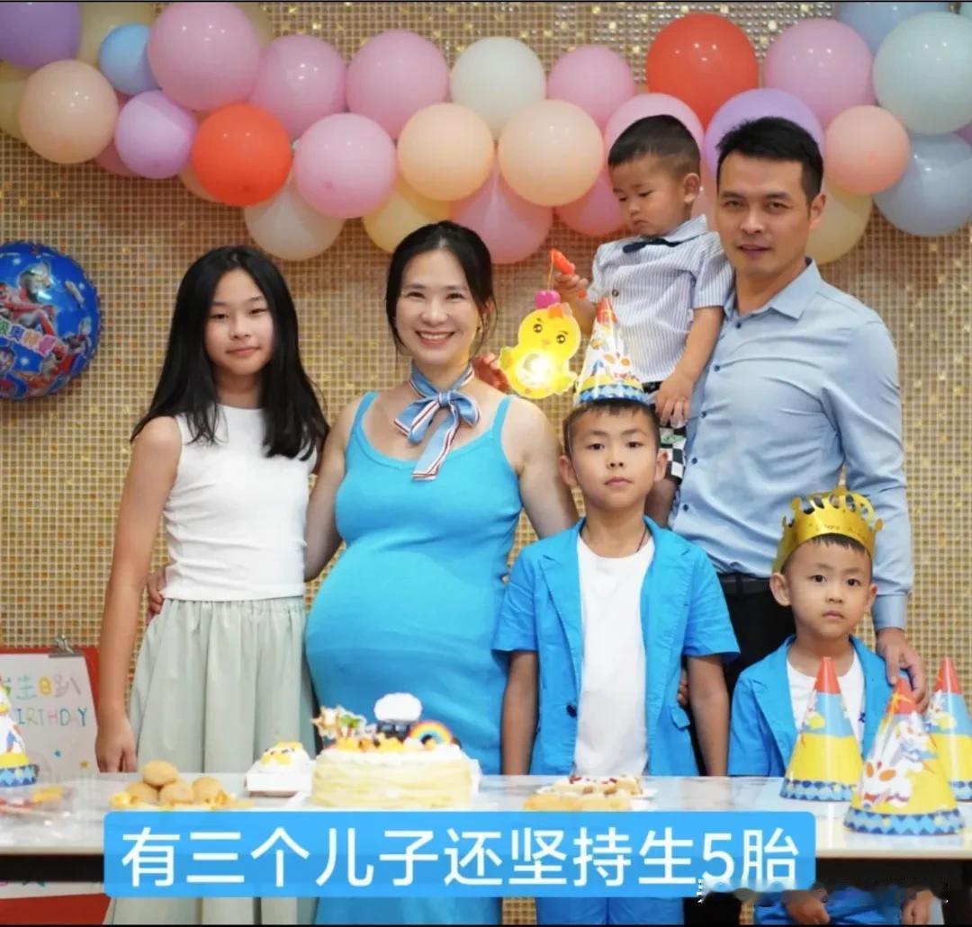 43岁妻子坏了第五胎！幸福的一家七口人！怀孕
