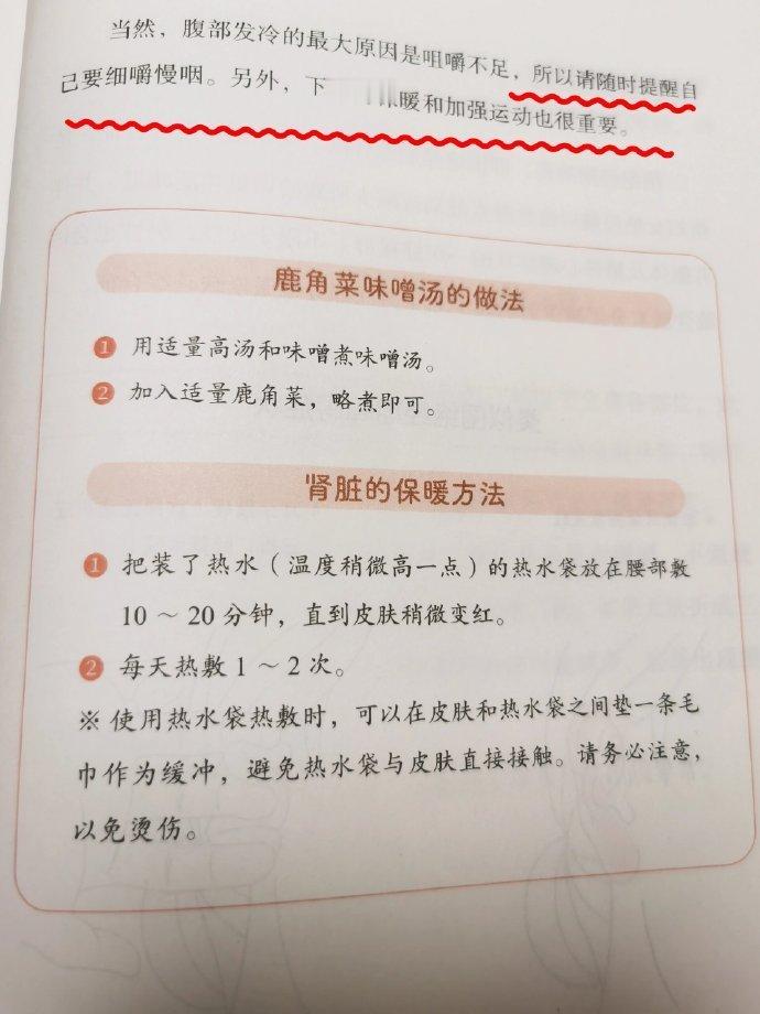 不孕会表现在脸上