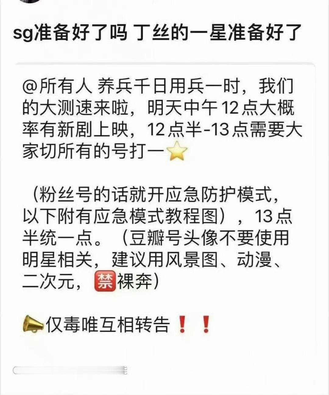 天呢…怎么还带这样的