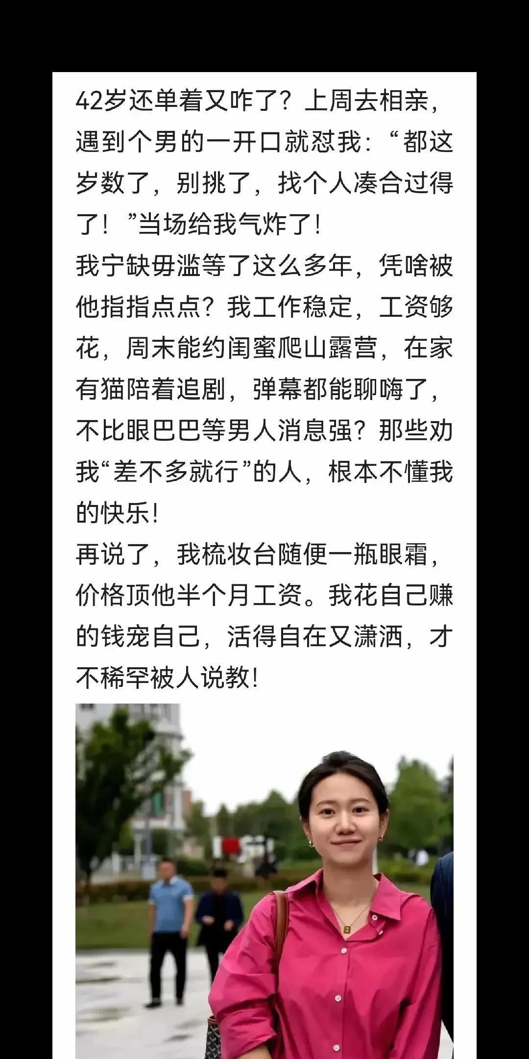1、42岁还有闺蜜吗？闺蜜都结婚了，有孩子有家庭，哪有时间陪你去散