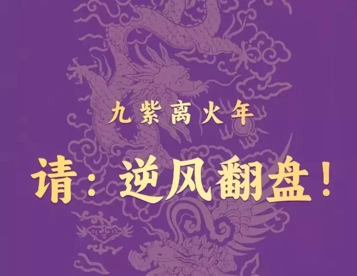 蛇年最顺的白羊座。白羊座在2025年可以说是最顺头筹。那个巴德这份头筹是注定