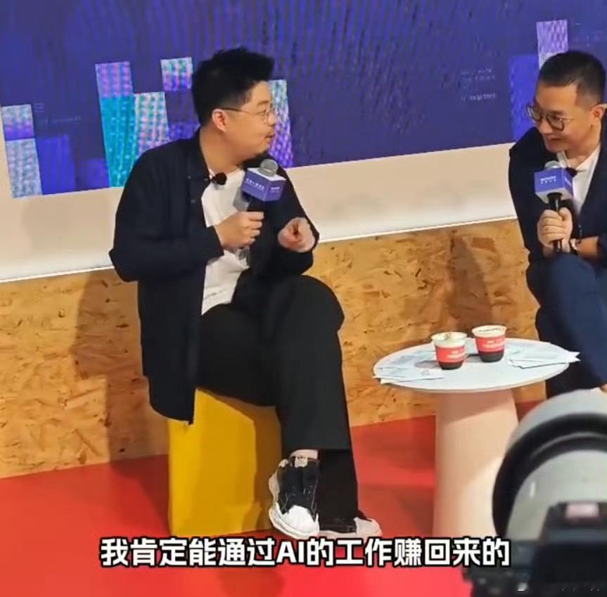 呼兰相信AI花的钱AI能赚回来呼兰称已在AI投入数万块脱口秀演员呼兰表示在AI
