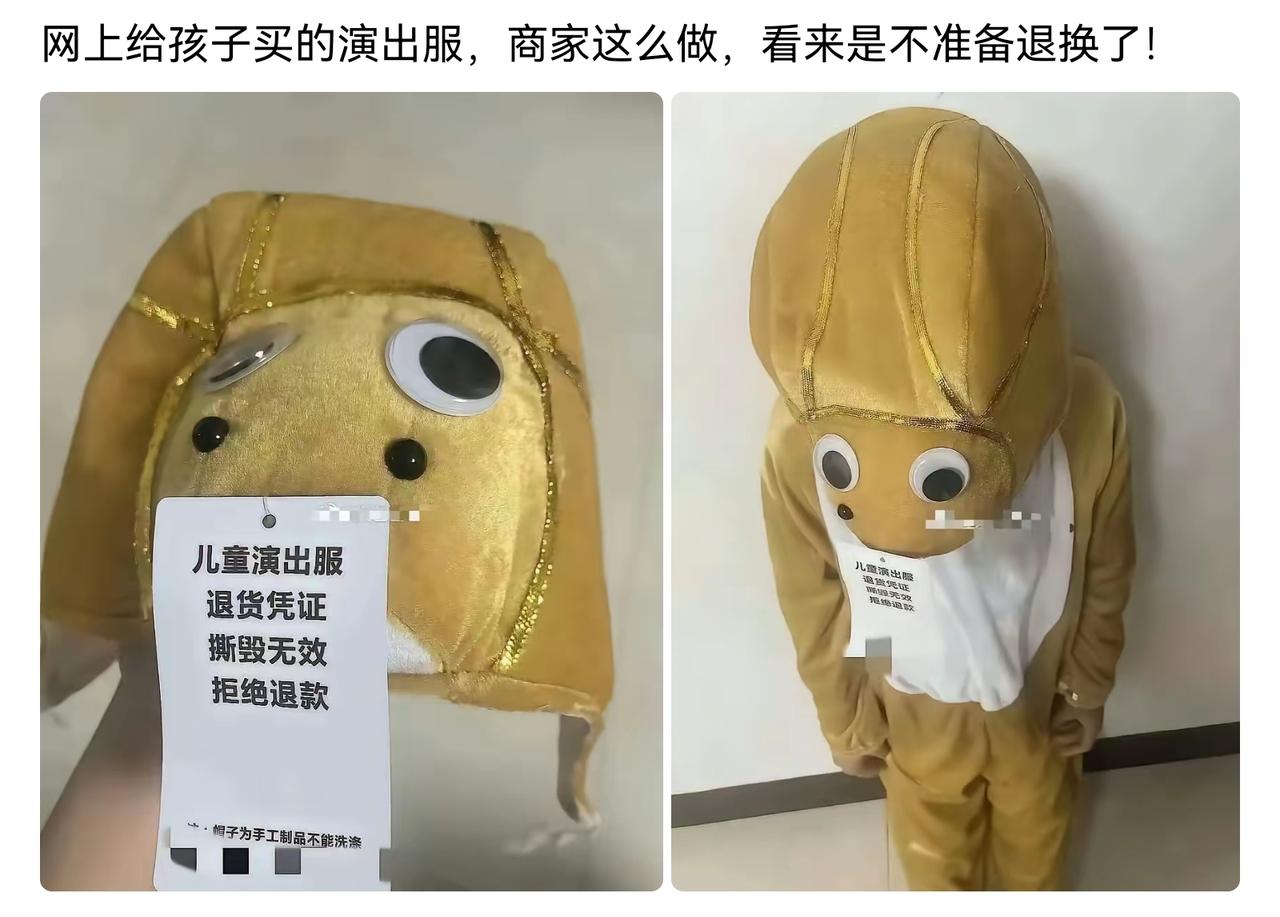 魔高一尺道高一丈，专治各种不要脸，我觉得挺好。