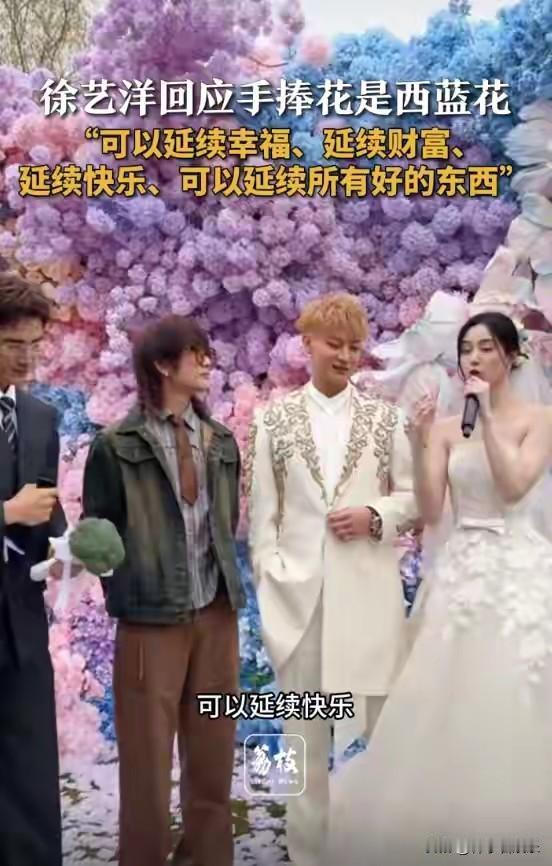 10月16日，娱乐圈迎来一则备受瞩目的消息——黄子韬举行婚礼。而在这场婚礼中，一
