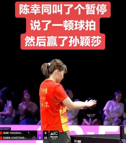 陈幸同：老伙计，和我一次和我拼一次吧，留给你和我的时间都不多了。陈幸同在横滨冠