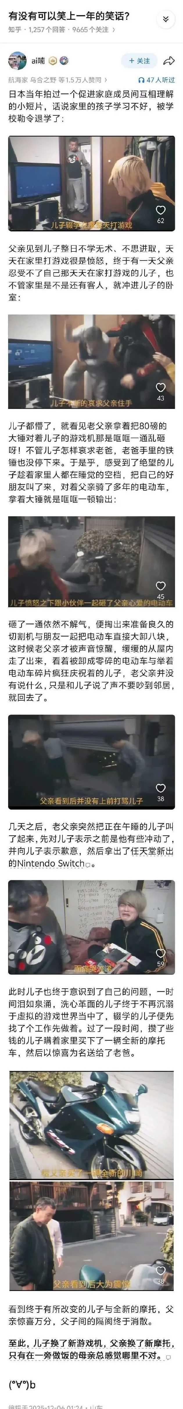 究竟是哪里不对呢​​​​