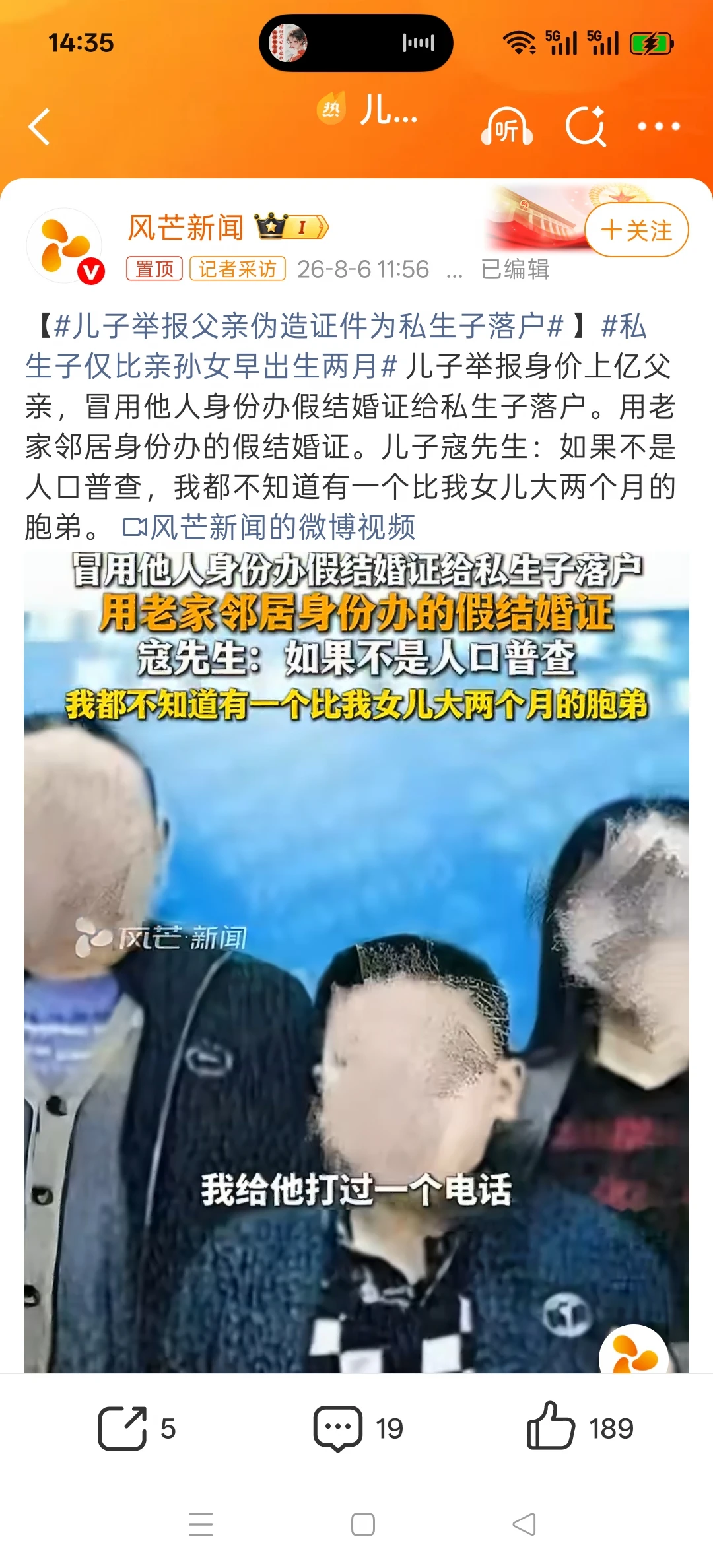 就很无语，什么是幸福呢