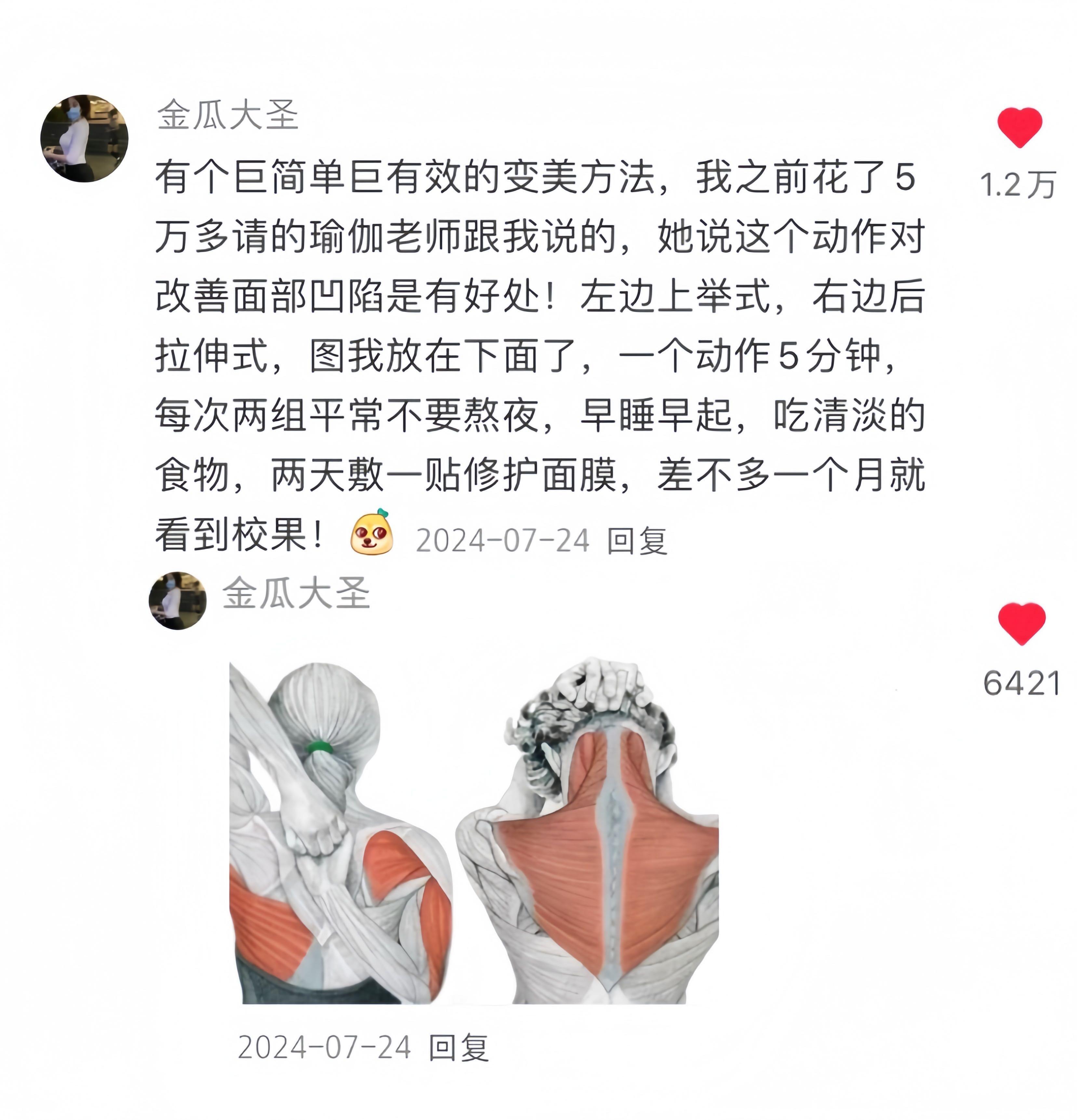 分享一些垮脸回春100%的小技巧