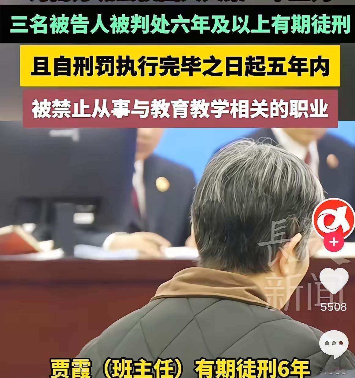 58岁的白发教师贾霞马上要退休了，可最近却因为宿管的工作犯了难。站在讲台上三十多