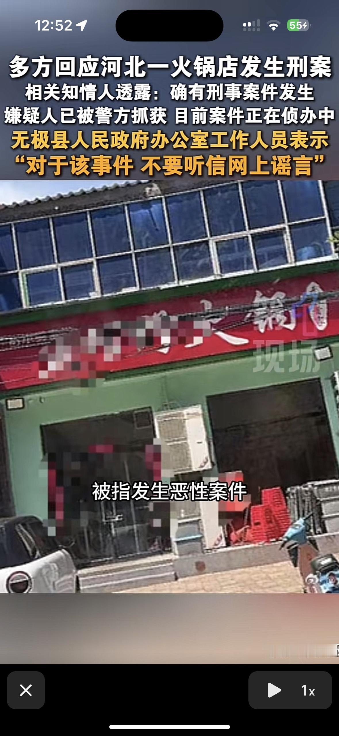 河北这事真让人头皮发麻！不知道大家听说了吗？河北石家庄无极县发生了一件令人骇