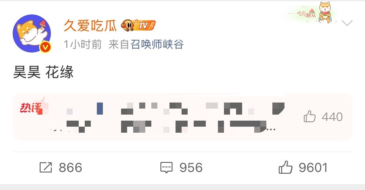 #JDG王者荣耀#京杂还要说什么​