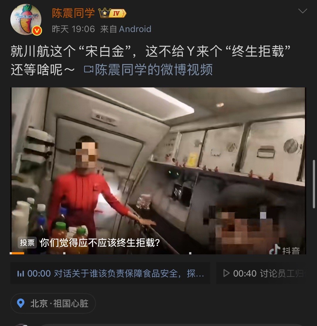 这种视频我都不敢点开看，有攻击性的，无理取闹的都会给我造成非常难受的感觉[裂开]