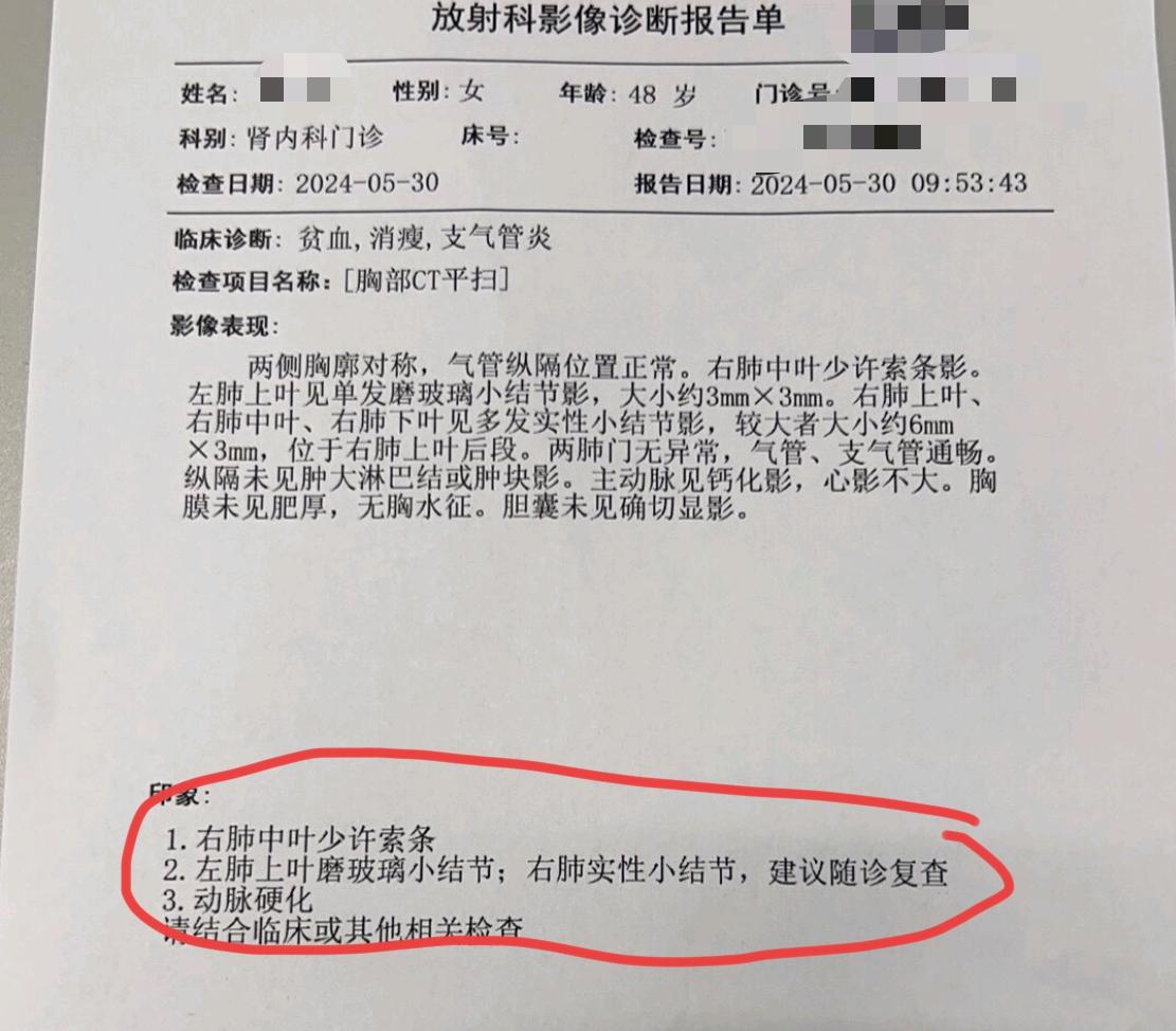 肺部CT报告，没有这6个词，肺癌风险很低！医生都在看这些！拿到肺部CT报