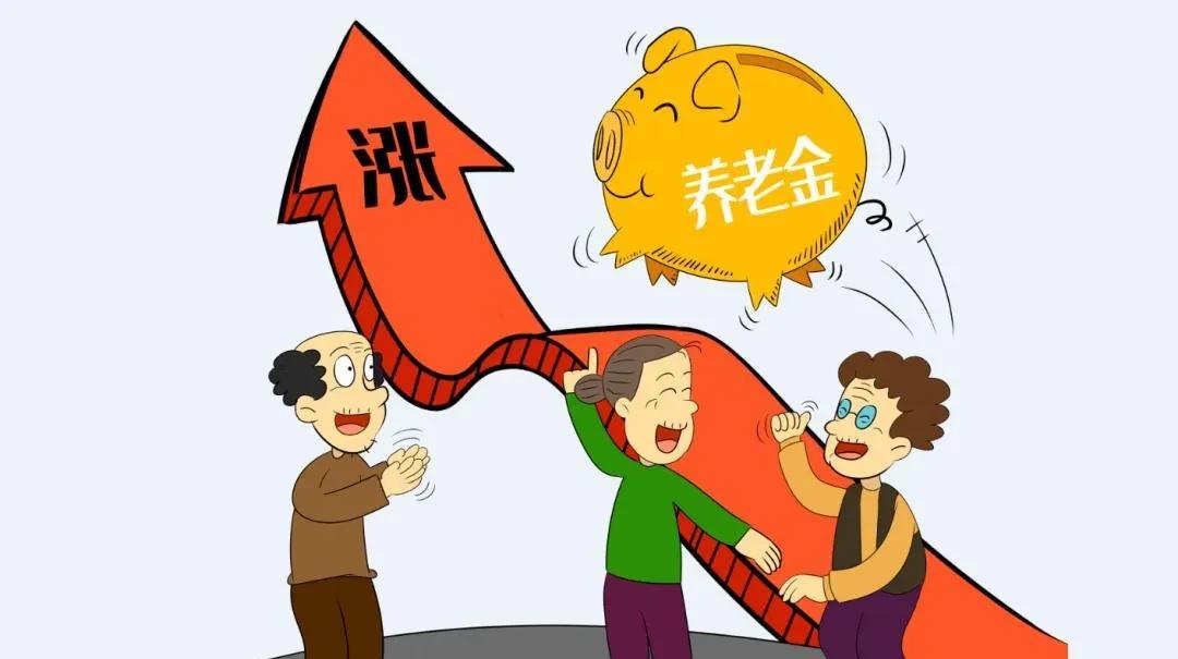 #缴纳城乡居民养老保险划算吗#缴纳城乡居民养老保险划算吗？当然是划算的，如果说