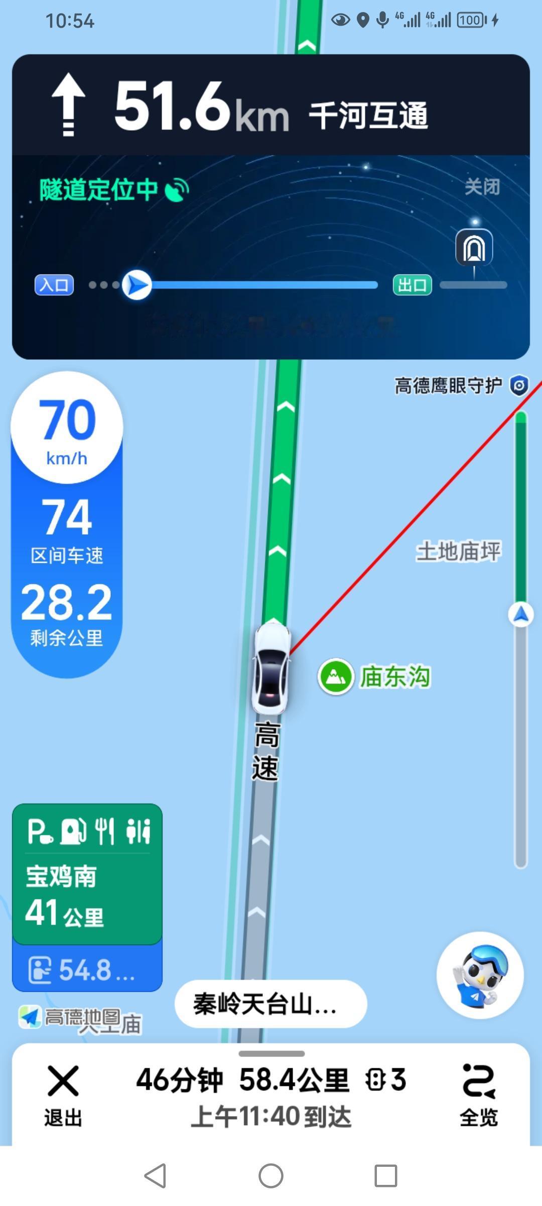 走高速，我俩还感慨上了。今天从留坝县到宝鸡走银昆高速，穿越秦岭，高速路不
