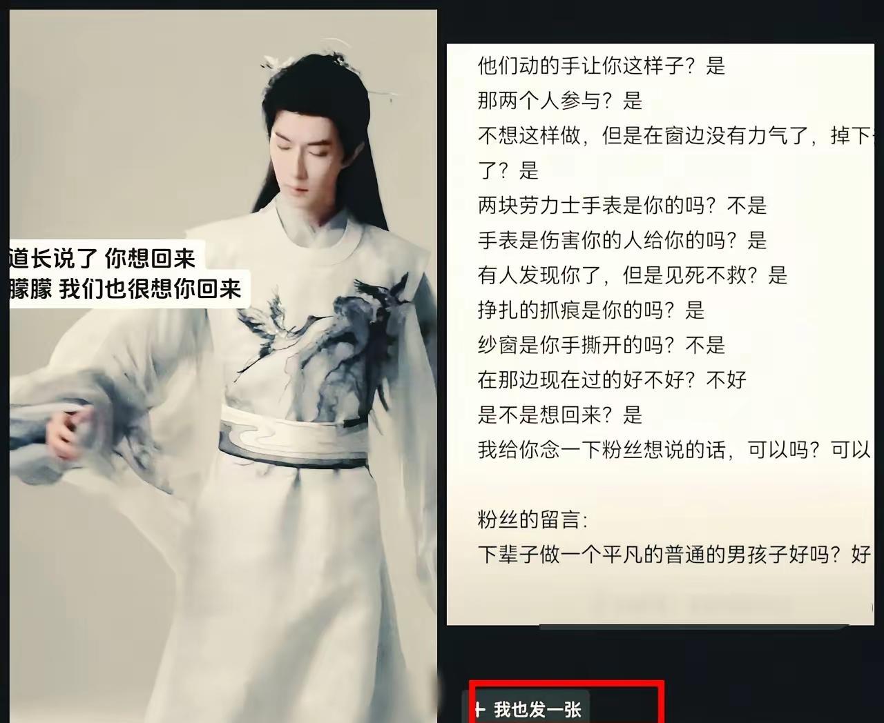 谁知道真假