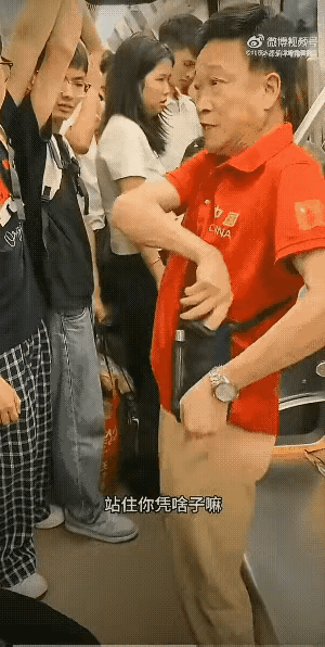 成都地铁老人暴力抢座后续来了！成都公安通报处理结果：双方认识错误、互相道歉、