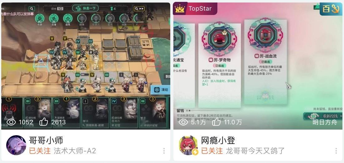 怎么总感觉你们直播间标题很暧昧呢。