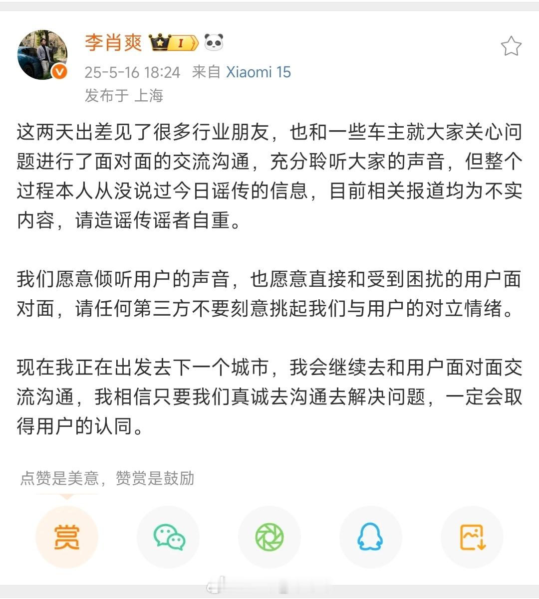 大河报这是自己送上门来的啊。很难不让人猜测这就是汪汪队发起的“第六轮”进攻吧？
