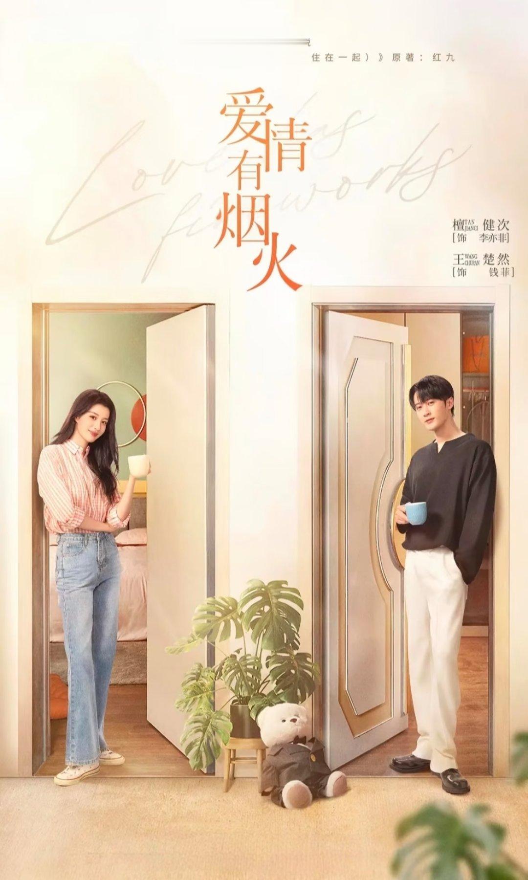 9部现偶热度榜，第一名播放量破12亿！第九《天才女友》播放量2.1亿主演：田