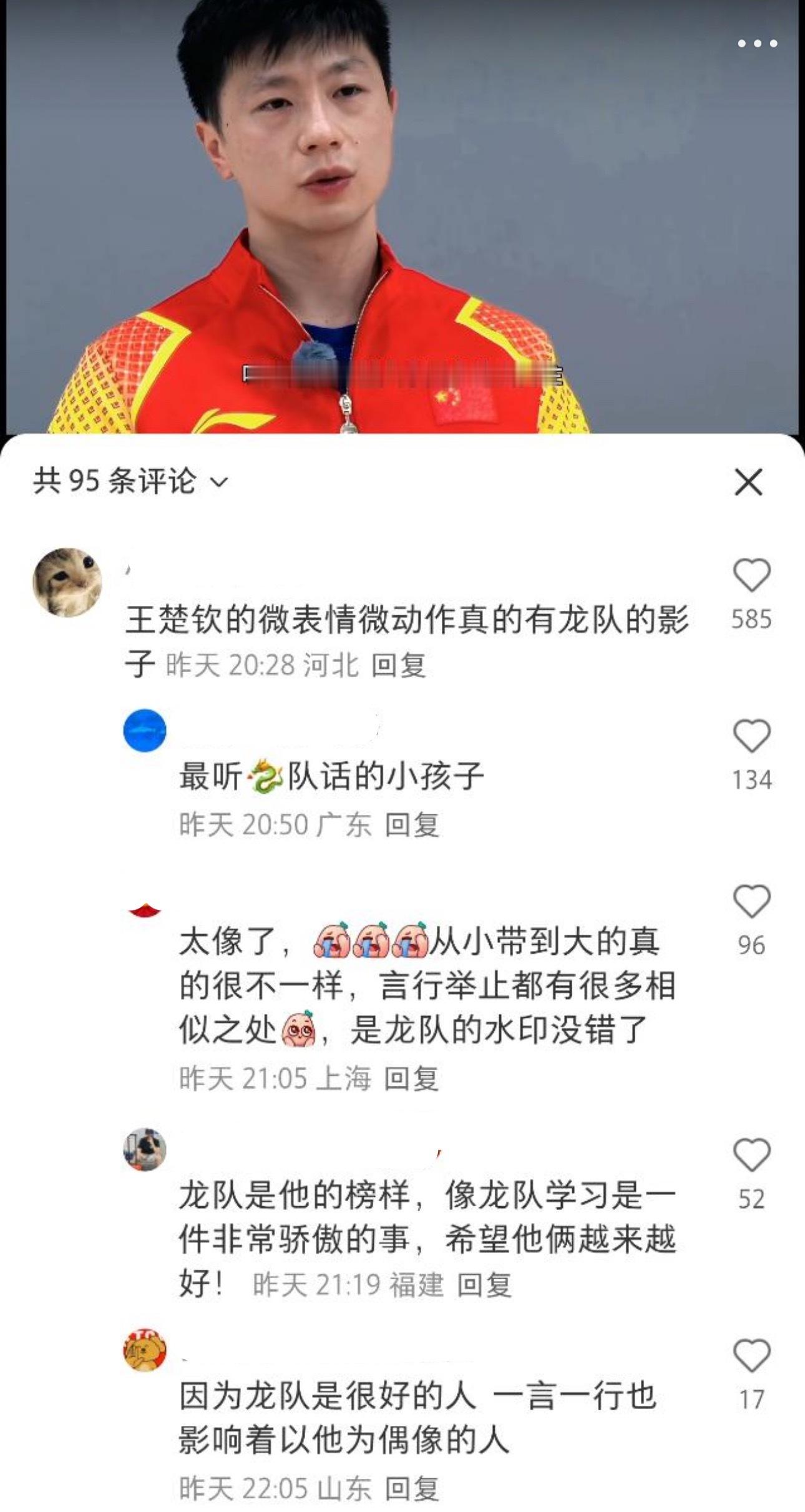 有时候觉得龙副真的是非常之“可怜”​​​