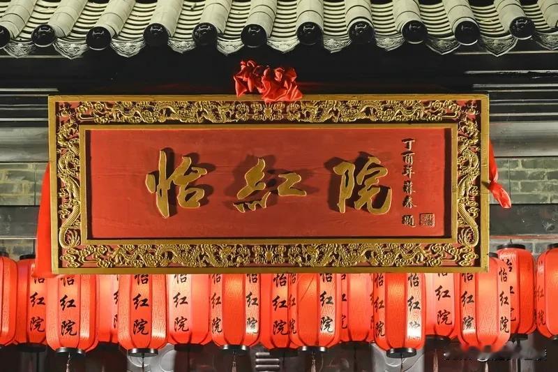 如果认为《红楼梦》的楔子，写的就是成书过程，那就如同认承《红楼梦》就是对贾王薛史