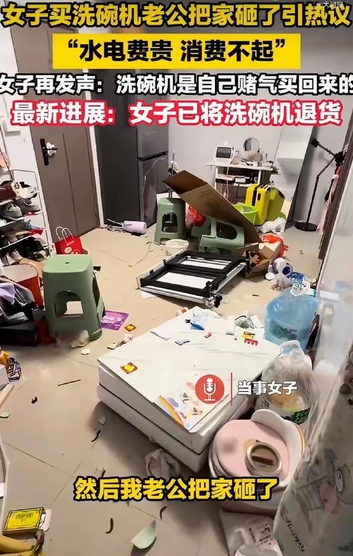 为了拍视频，也够下血本的。