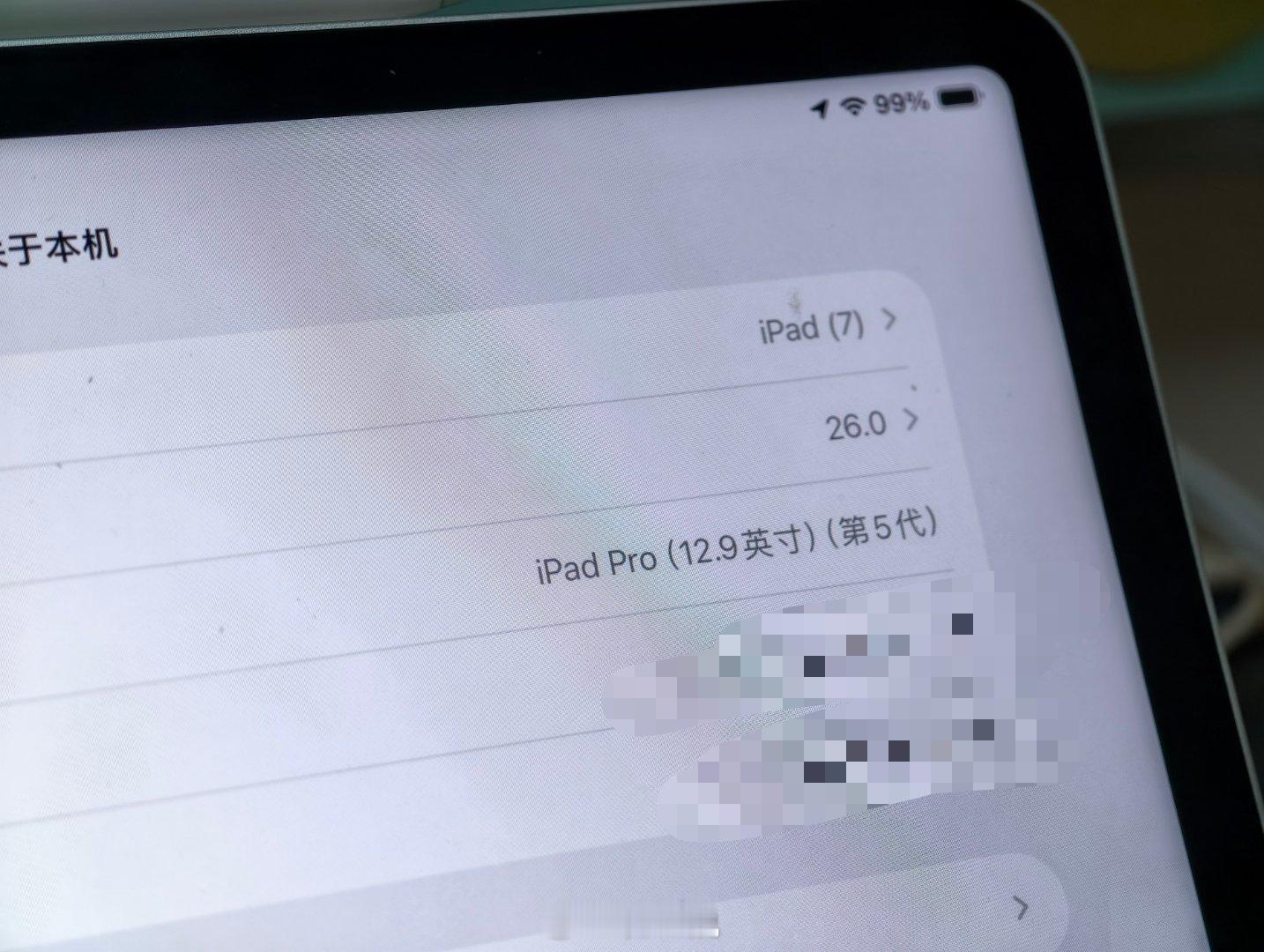 也不知道是哪里来的自信，最近我把两台四年前买的苹果设备（iPadPro和app