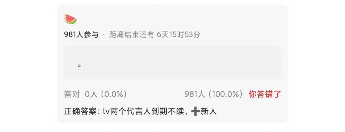 大概率不可能是梓渝，lv是出了名的攻控[捂脸哭]​​​