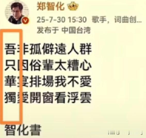 记录2022—2026台独艺人典型案例1.田馥甄（S.H.E）：暗挺“台独