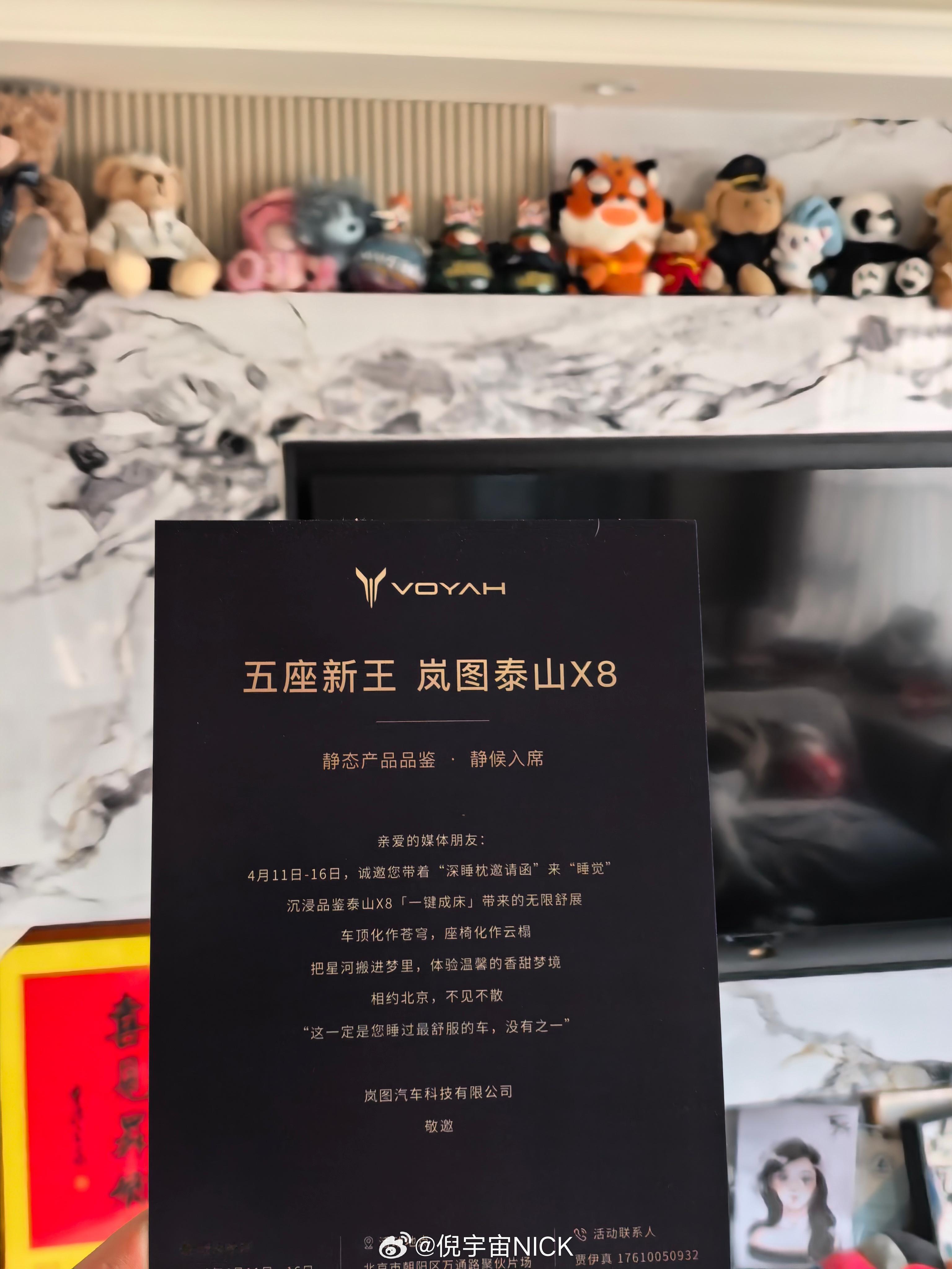 岚图泰山X8五座新王一键成床收到蓝图泰山X8的礼物啦！这个慢回弹记忆棉沉睡枕很