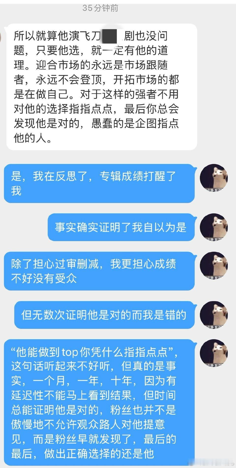 已经一个月了，这声抱歉如果不说出来，我会憋死自己的，我要向肖战和肖战粉丝郑重地说