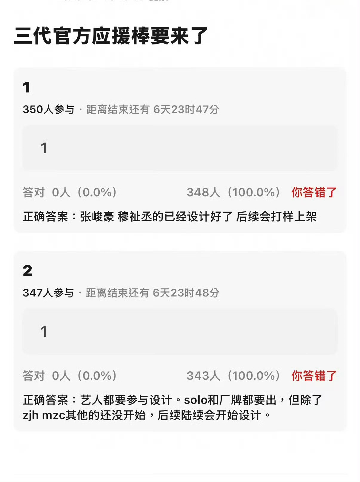 卧槽快点上架再不上架我要到期了