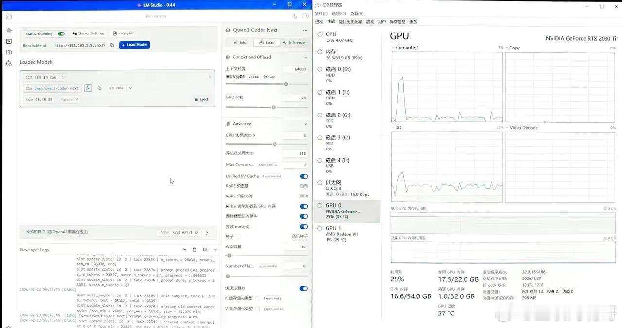 Openclaw跑本地token基本靠谱。帮大家踩坑！64G内存➕38G显存的主
