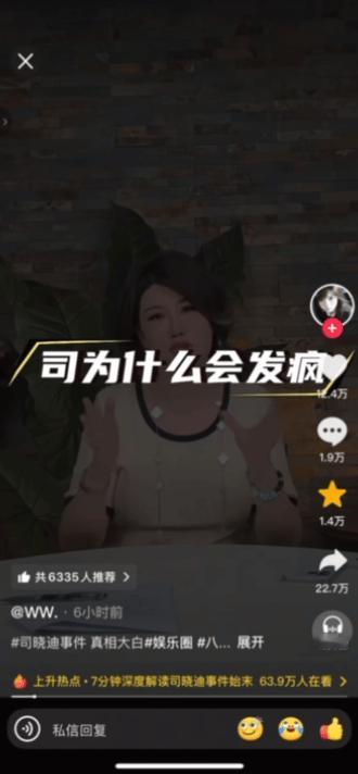 不是内娱天亮了是哥哥们的团队想出方案了也有可能是价钱谈妥了道理我们都懂，想