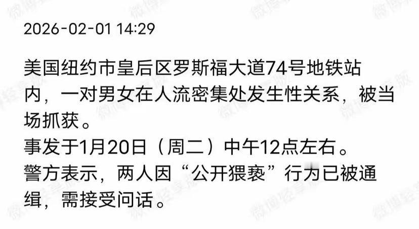 怪不得留学生有那么多瓜原来是耳濡目染啊就不能去开一个房间吗？房间里你们想
