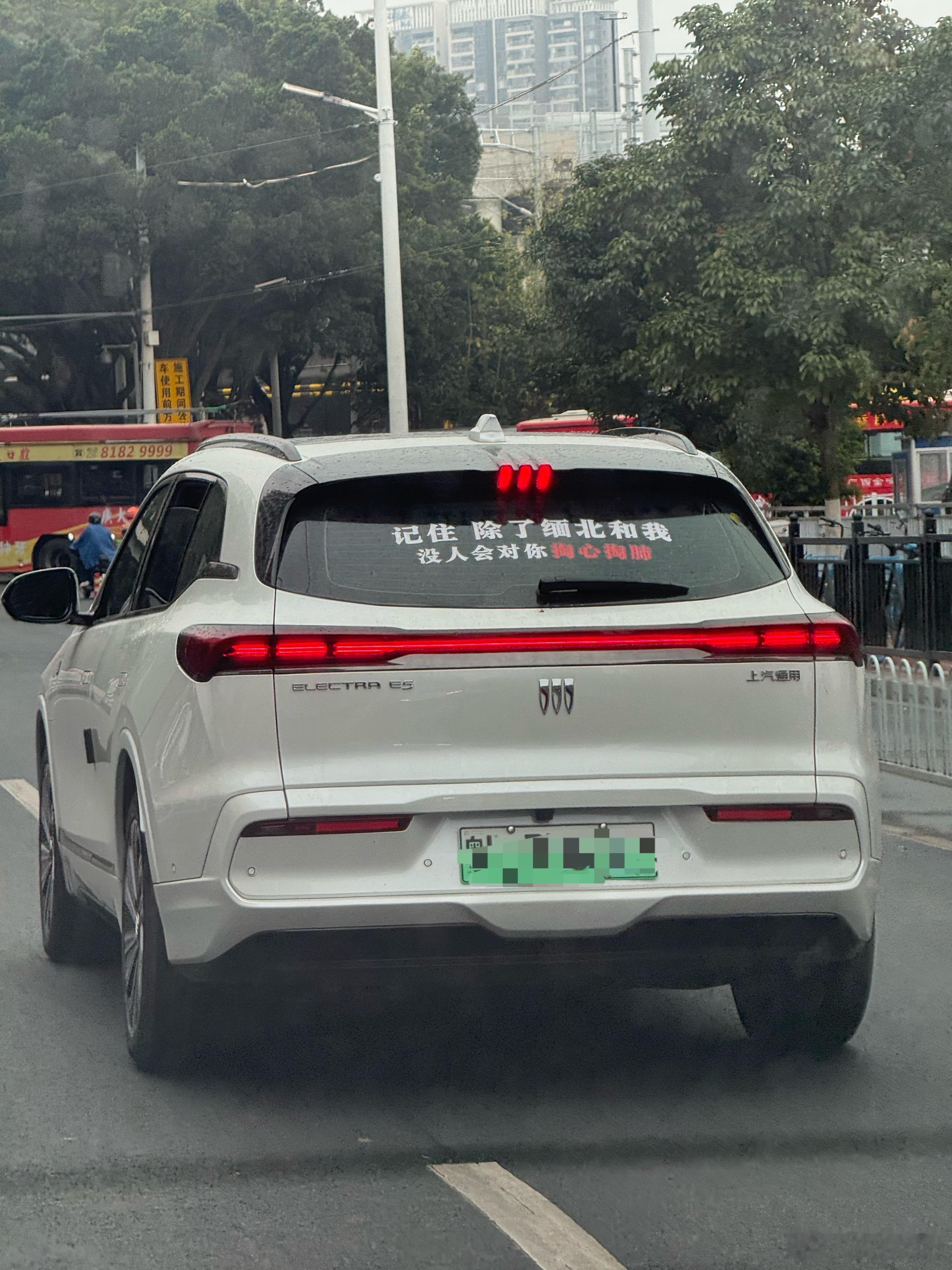 我们只是路人，为什么要对我掏心掏肺