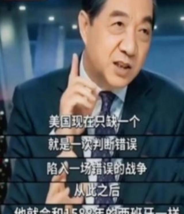中美两国的局势已经很明朗了，不是美国不敢打响中美战争的第一枪，而是美国十分清楚，