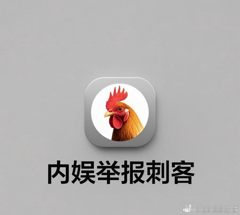 这个图真的太传神了[笑着哭][笑着哭][笑着哭]​​​